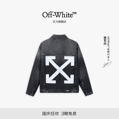 OFF-WHITE™复古水洗牛仔外套