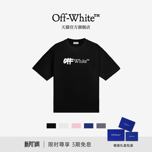 OFF-WHITE™多色短袖T恤
