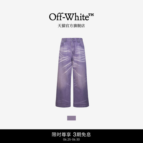 OFF-WHITE™牛仔裤长裤
