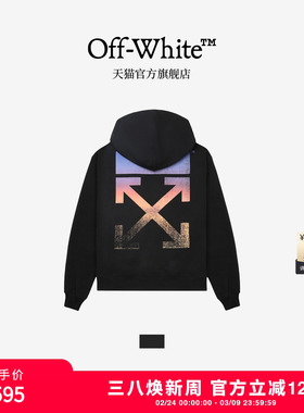 OFF-WHITE™ 情侣装新款宽松连帽卫衣连帽衫