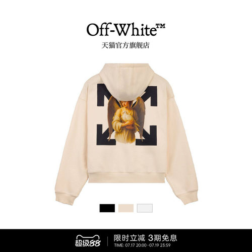 【明星同款】OFF-WHITE™ 情侣装新款宽松连帽卫衣连帽衫