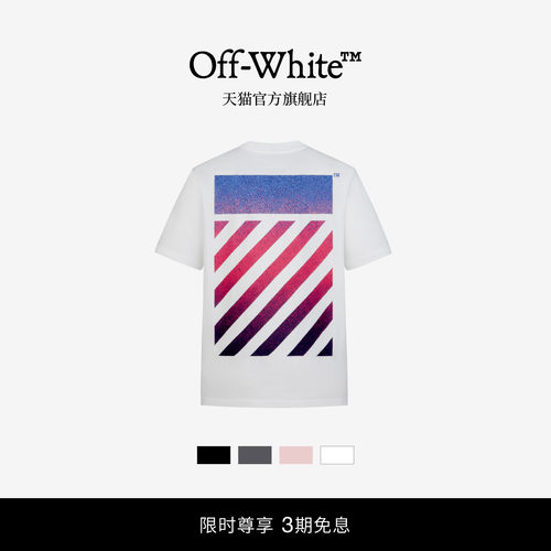 OFF-WHITE™情侣装新款多色短袖T恤潮流动感斜纹图案装饰半袖