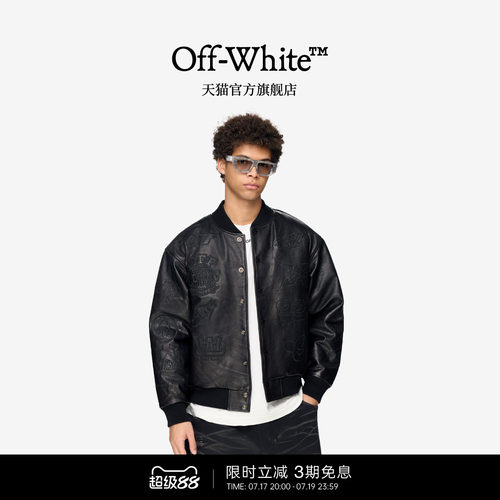 【明星同款】OFF-WHITE™ 情侣装新款棒球服皮衣皮夹克外套