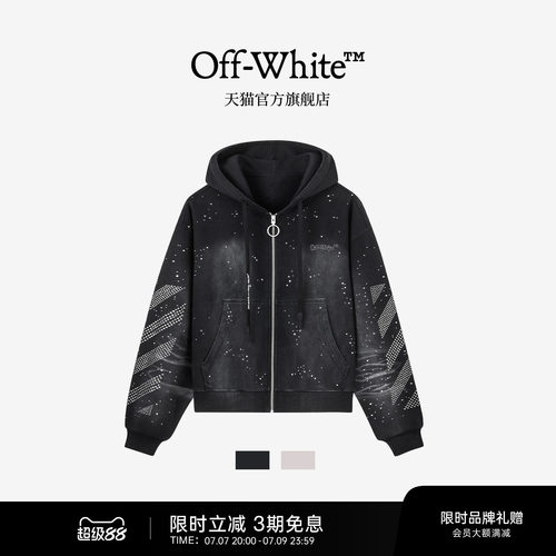 OFF-WHITE™连帽拉链卫衣