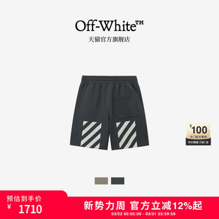 运动裤 新款 短裤 潮流活力斜纹图案装 OFF 饰卫裤 WHITE™情侣装