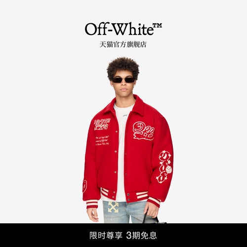 【周柏豪同款】OFF-WHITE™ 情侣装新款翻领毛呢棒球服呢外套