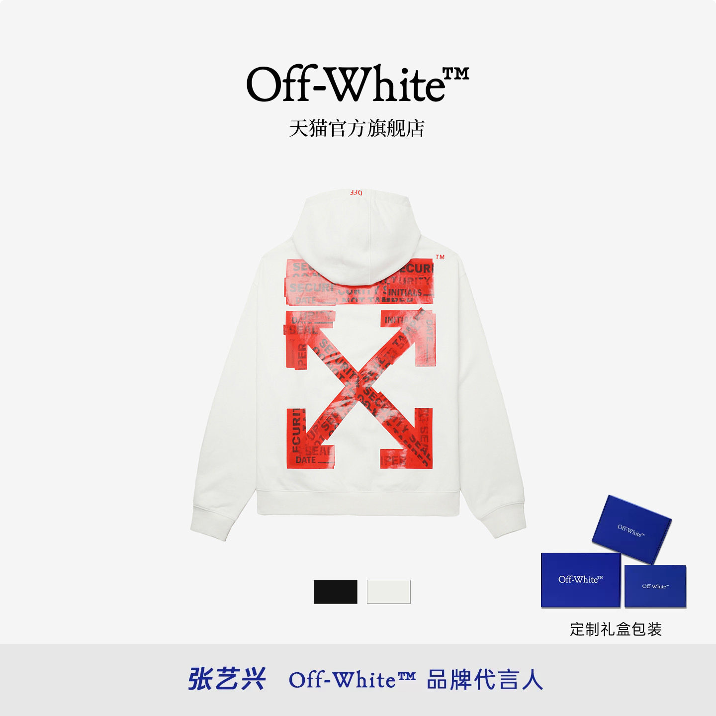 OFF-WHITE™ 情侣装新款宽松连帽卫衣连帽衫图片
