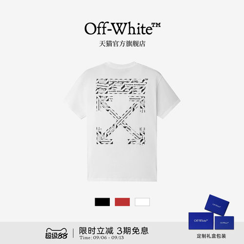 OFF-WHITE™ 情侣装纯棉短袖T恤2026新款潮牌宽松休闲T恤男女同款