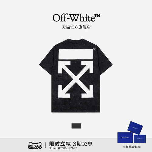 OFF-WHITE™情侣装新款泼墨效果水洗短袖T恤潮酷帅气宽松半袖