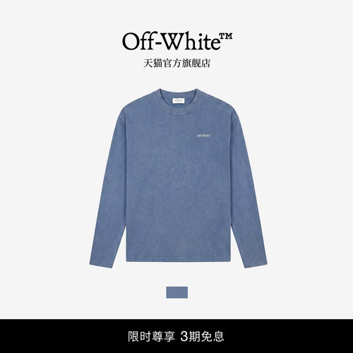 OFF-WHITE情侣水洗做旧长袖T恤