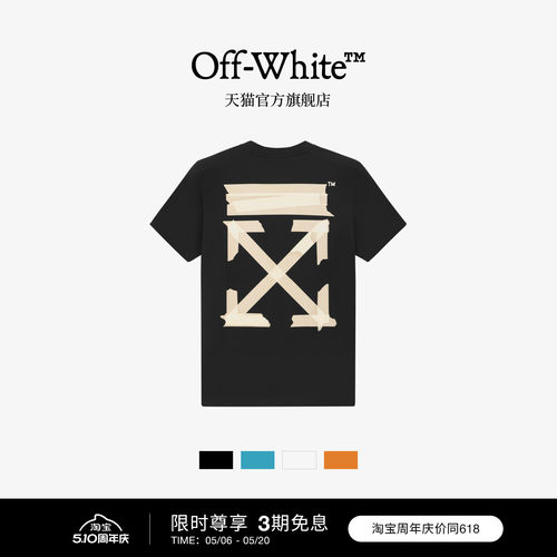 OFF-WHITE™情侣装双箭头T恤