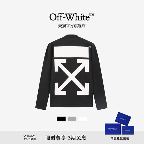 Off-White经典长袖t恤男女同款