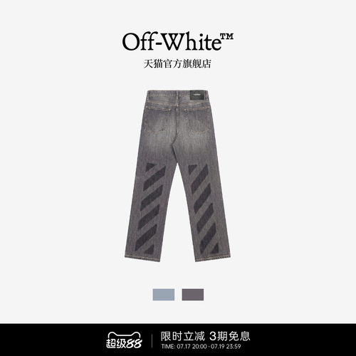 OFF-WHITE™宽松牛仔裤