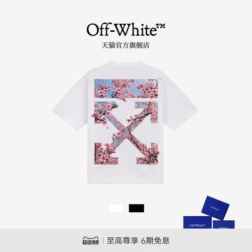 OFF-WHITE™樱花双箭头短袖T恤