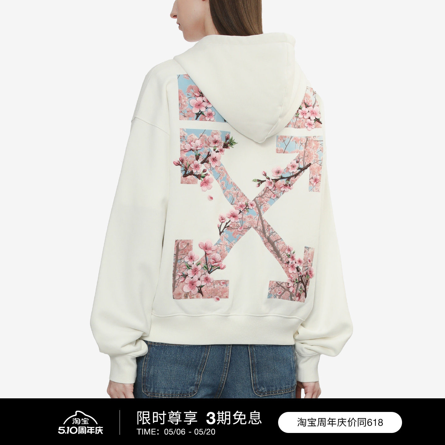 OFF-WHITE™ 情侣装新款连帽拉链卫衣休闲外搭