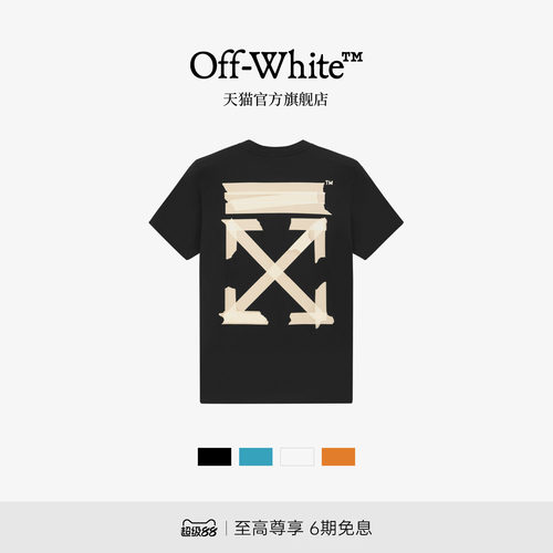 OFF-WHITE™情侣装双箭头T恤