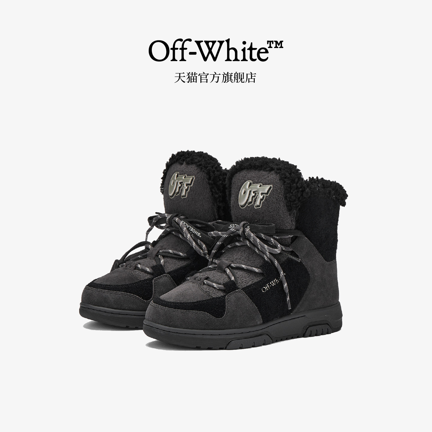 OFF-WHITE™女款新款拼接系带及踝靴短靴女靴