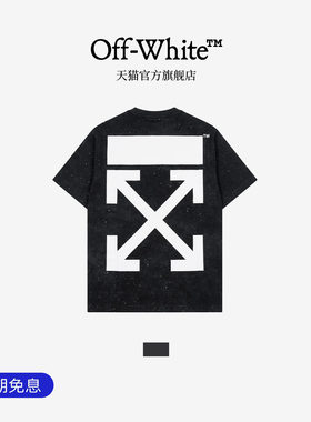 OFF-WHITE™情侣装新款泼墨效果水洗短袖T恤潮酷帅气宽松半袖