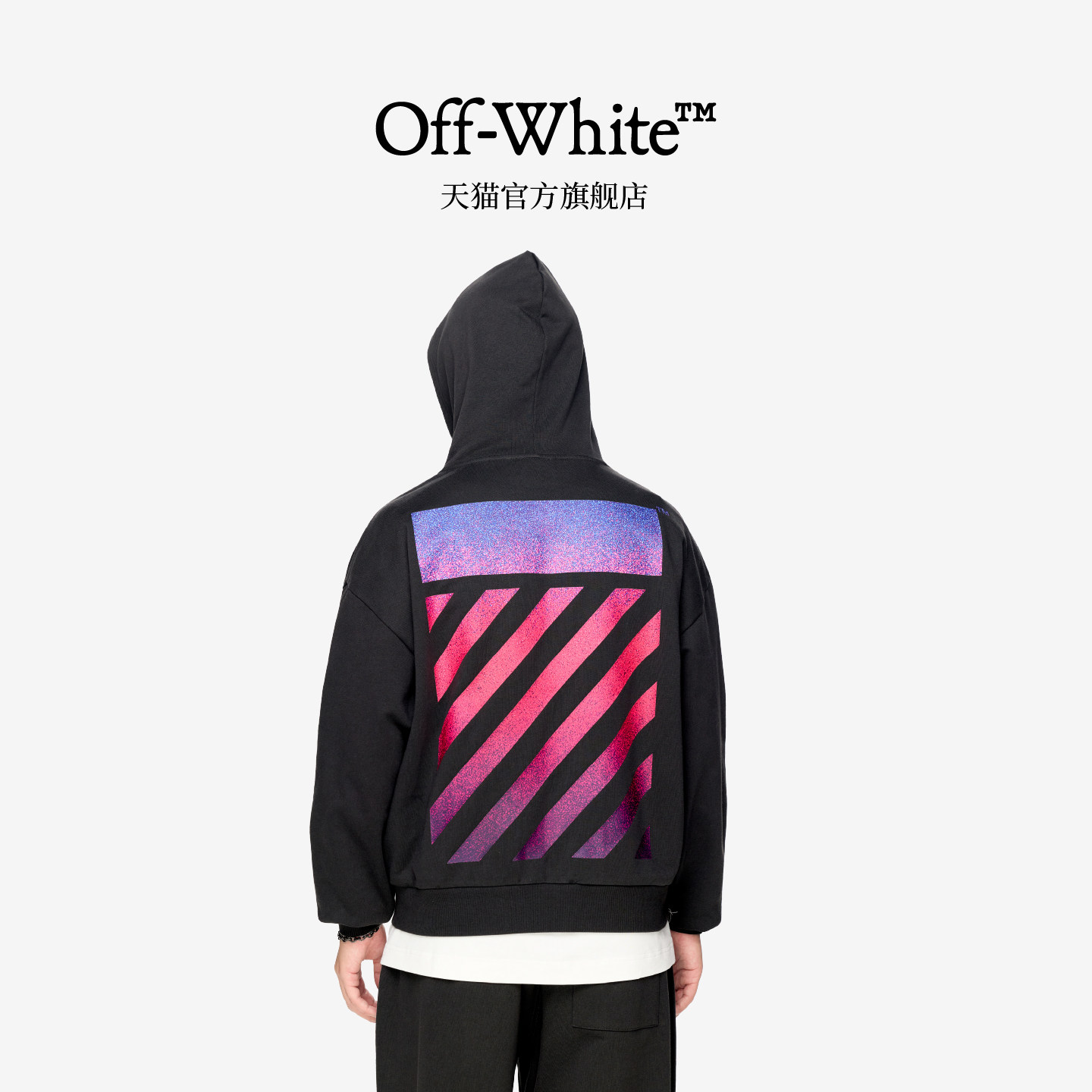 OFF-WHITE™情侣装新款连帽拉链卫衣潮流活力斜纹图案装饰外搭