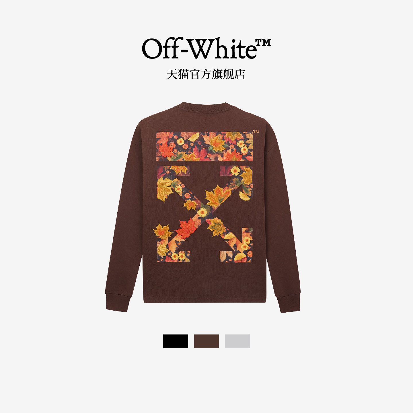 OFF-WHITE™ 情侣装新款宽松长袖T恤内搭上衣