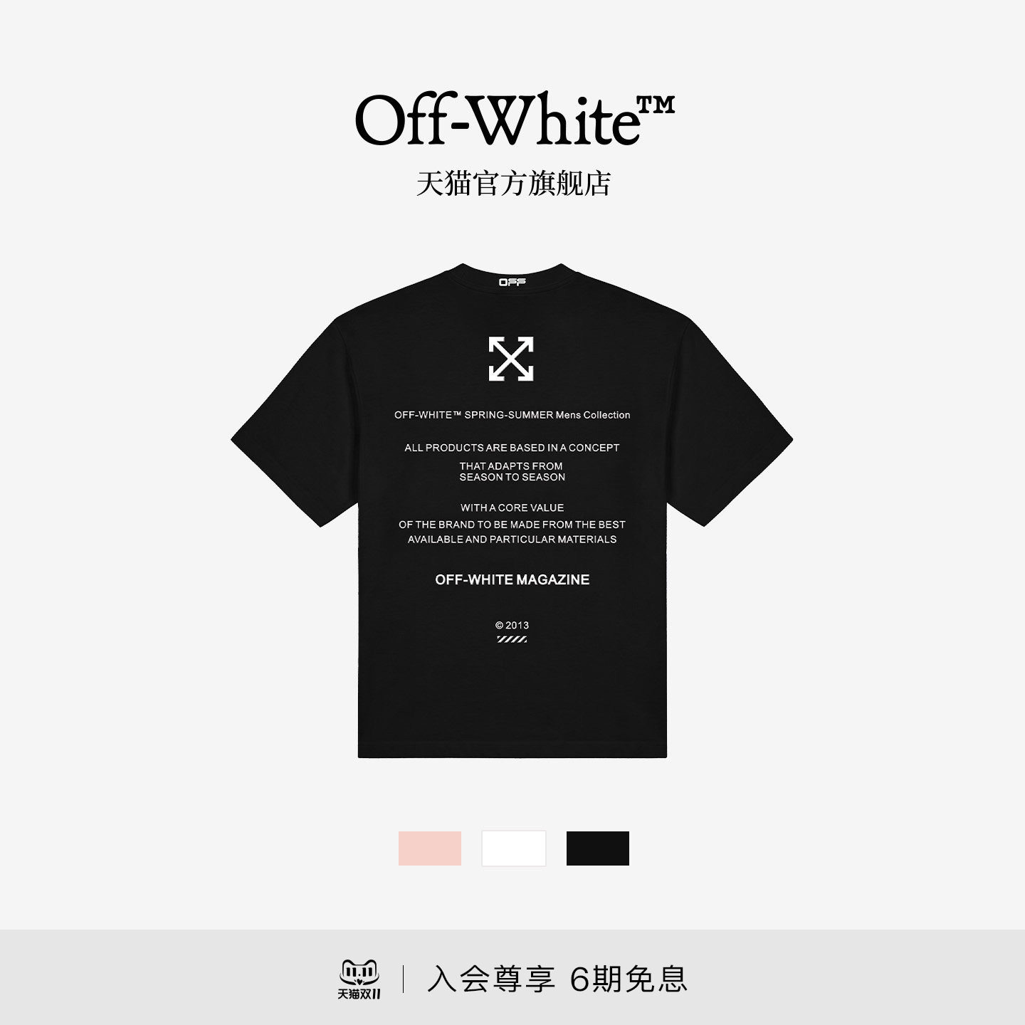 OFF-WHITE™情侣装新款百搭字母短袖T恤男女同款潮牌休闲上衣