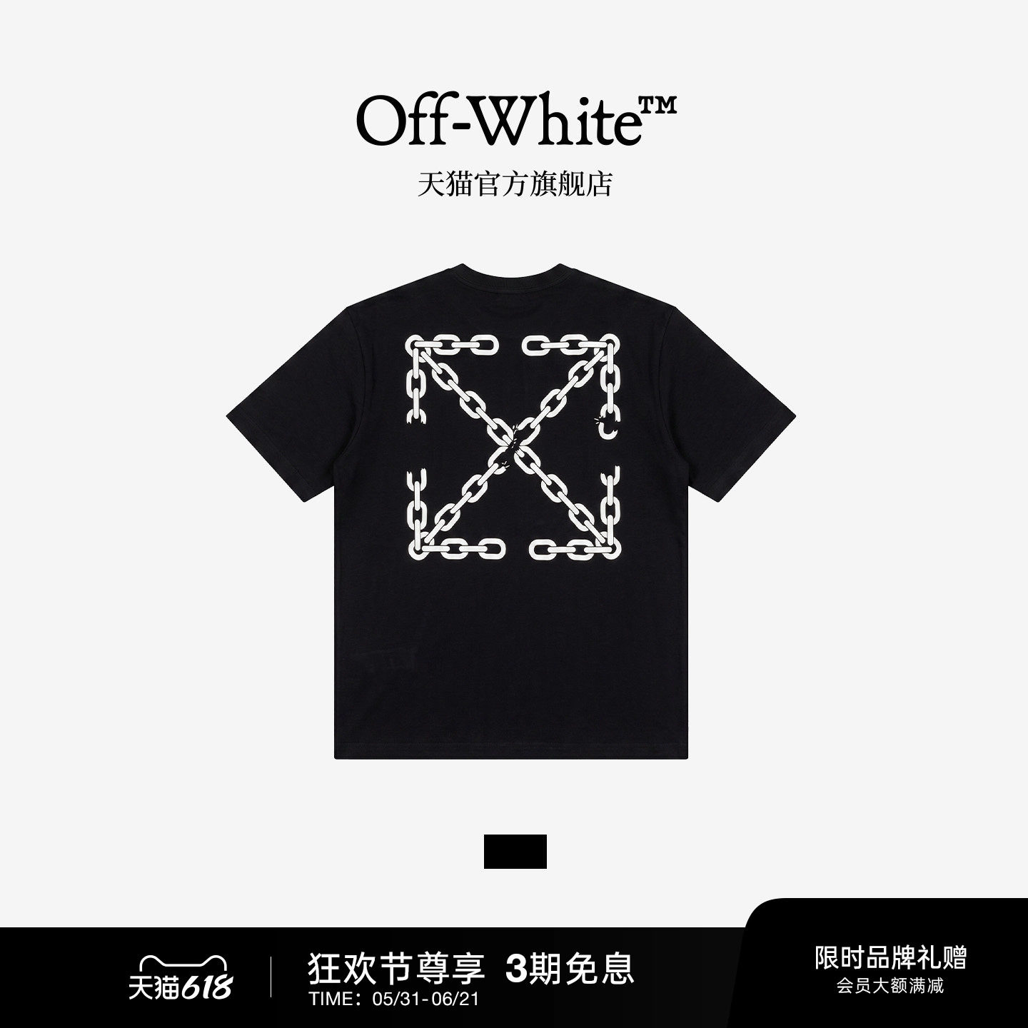 OFF-WHITE™情侣装新款宽松短袖T恤个性潮酷双箭头图案装饰半袖