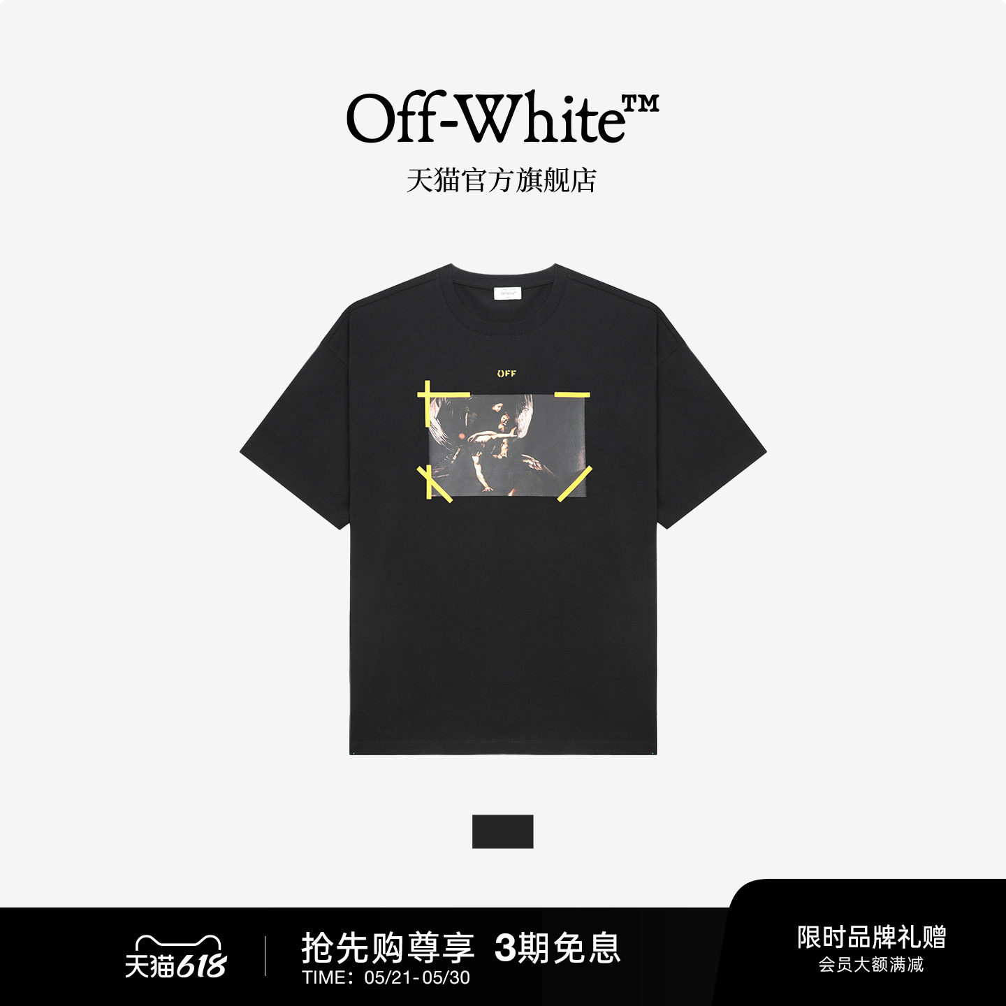 OFF-WHITE™情侣装箭头印花纯棉T恤2026宽松圆领休闲短袖男女同款
