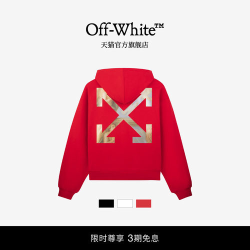 OFF-WHITE™ 情侣装新款连帽拉链卫衣休闲外搭