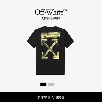 OFF-WHITE™情侣装纯棉箭头印花T恤2026潮牌宽松圆领短袖男女同款