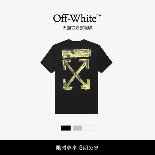 OFF-WHITE™情侣装纯棉箭头印花T恤2026潮牌宽松圆领短袖男女同款