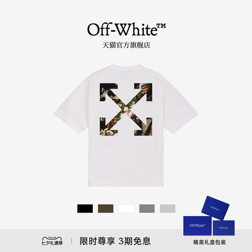 OFF-WHITE™情侣款宽松短袖T恤