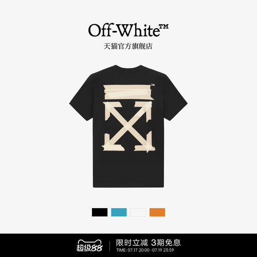 OFF-WHITE™情侣装双箭头T恤
