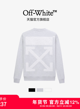 off-white线性跳动无帽卫衣男新款纯棉宽松重磅男女同款圆领上衣