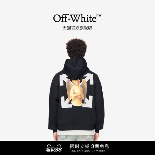 OFF-WHITE™套头连帽卫衣