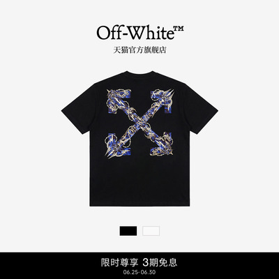 OFF-WHITE双箭头情侣短袖T恤