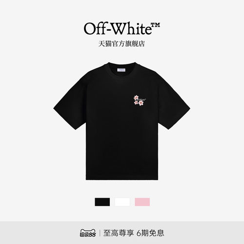OFF-WHITE™宽松短袖T恤