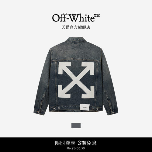 OFF-WHITE™牛仔夹克外套