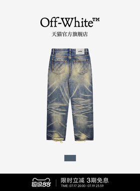 OFF-WHITE™宽松牛仔长裤