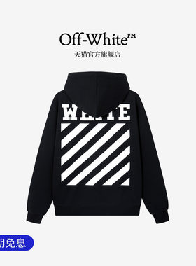 OFF-WHITE™情侣装高街潮流斜纹连帽卫衣男女宽松字母装饰上衣