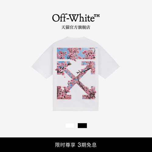 OFF-WHITE™樱花双箭头短袖T恤