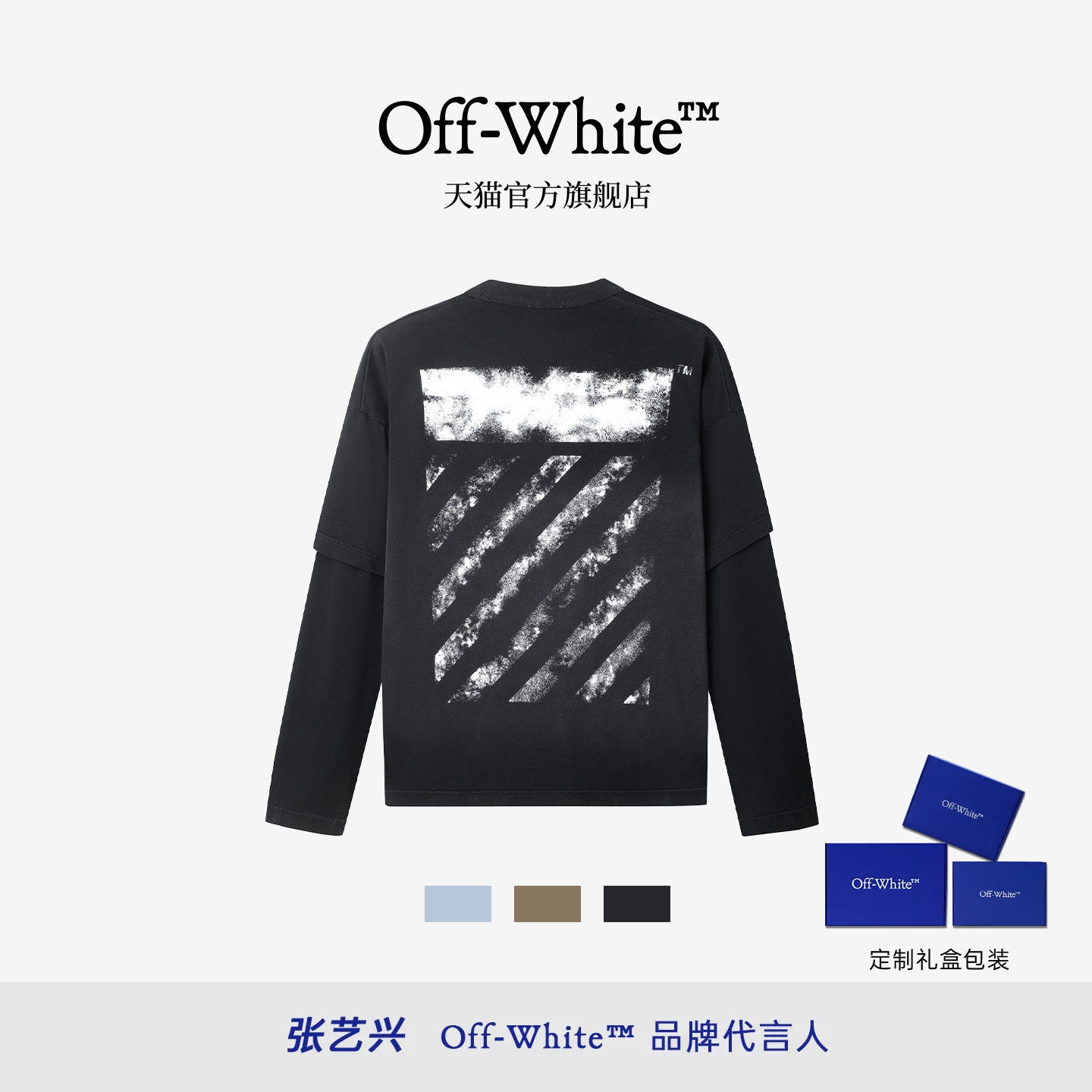 OFF-WHITE™情侣假两件长袖T恤图片