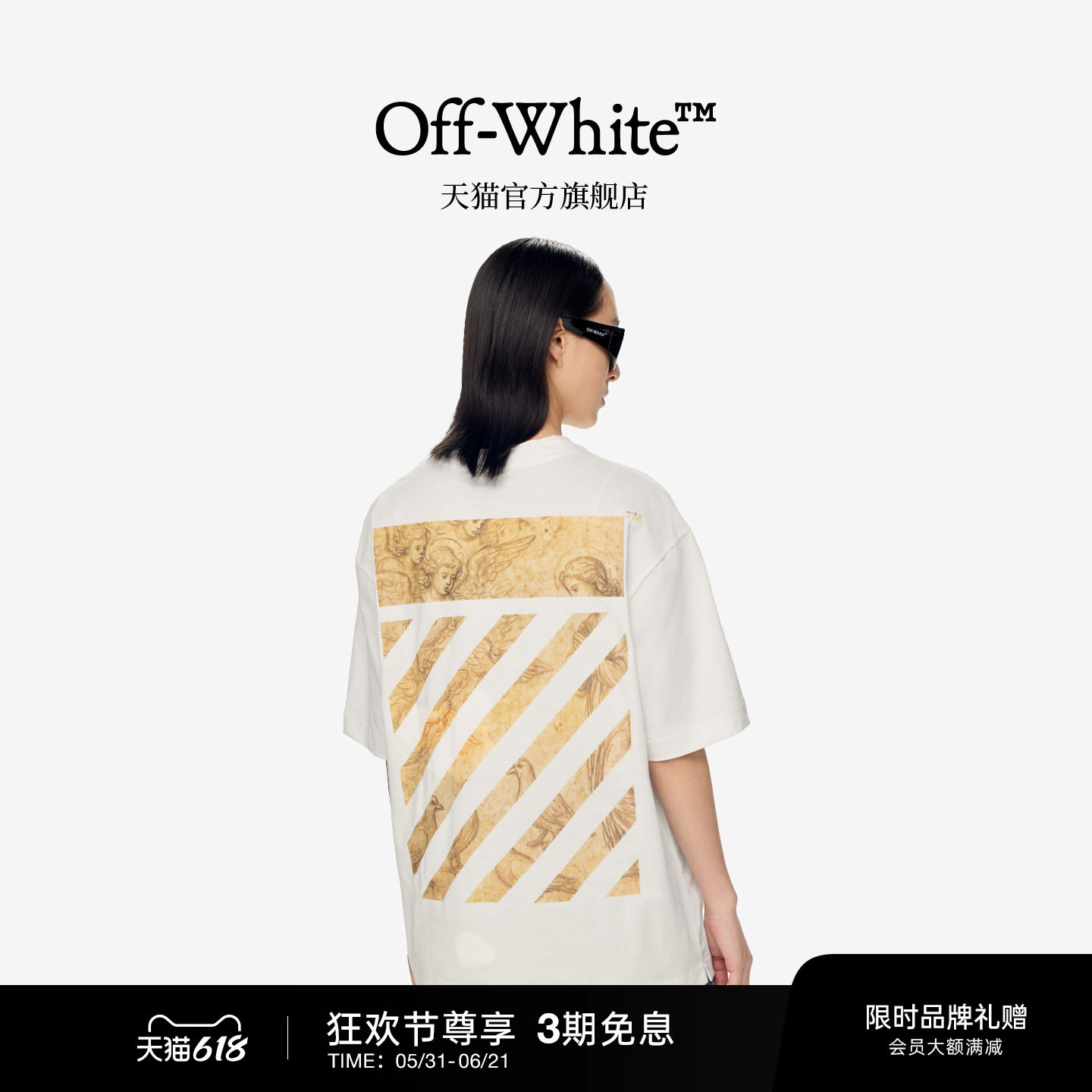 OFF-WHITE™情侣装新款短袖T恤复古有型油画斜纹图案装饰半袖