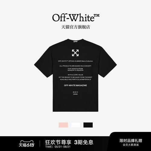 OFF-WHITE™潮流百搭短袖T恤