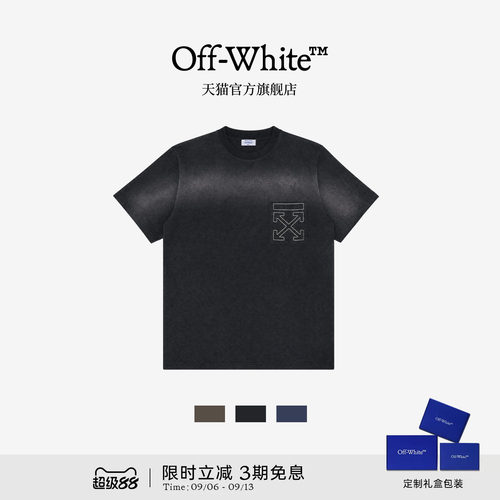 OFF-WHITE™双箭头情侣短袖T恤