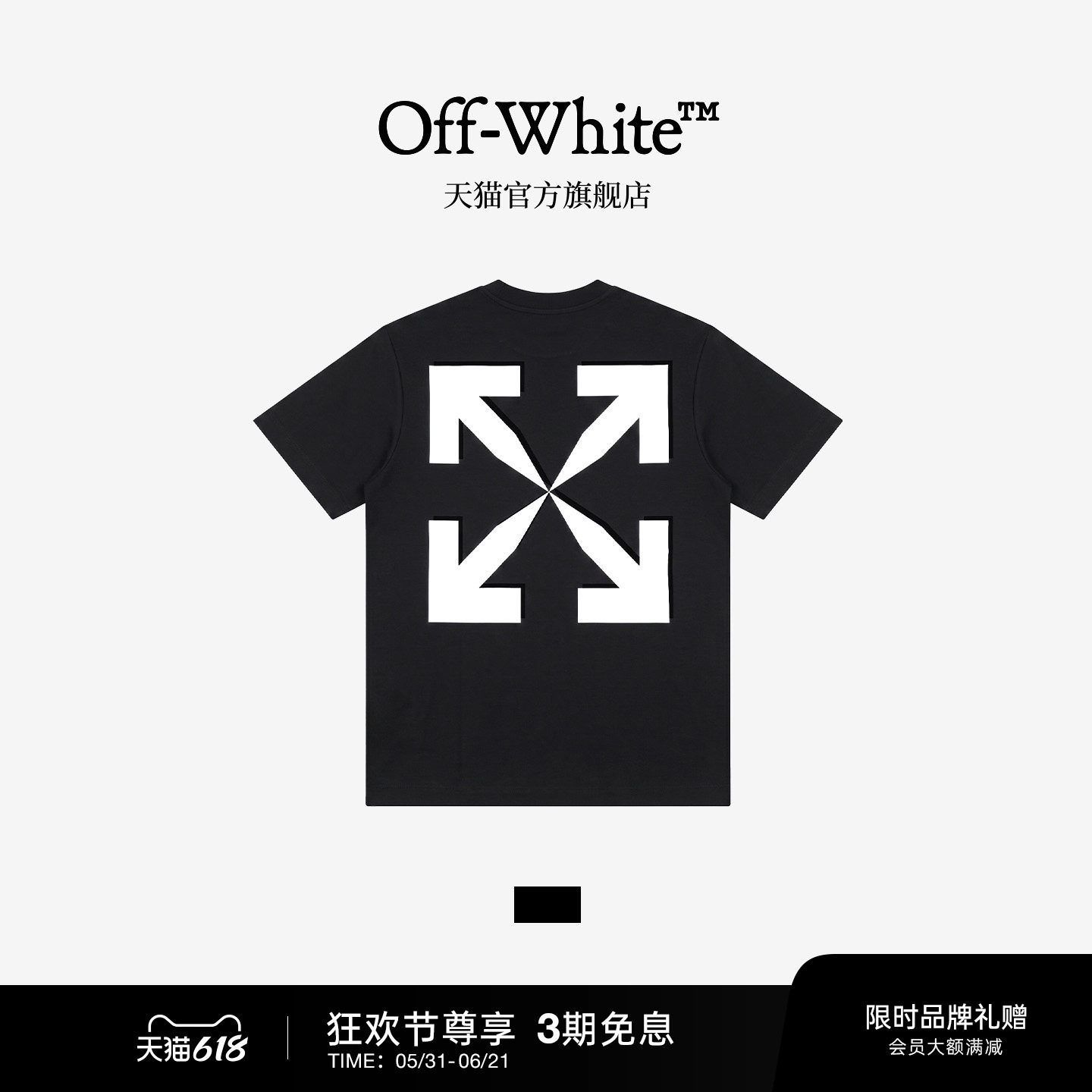 OFF-WHITE™情侣装新款宽松短袖T恤潮流艺术感绘画图案装饰半袖