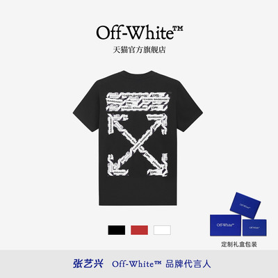 OFF-WHITE™ 情侣装潮牌纯棉短袖T恤2026新款宽松休闲T恤男女同款