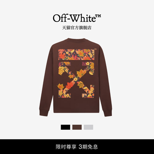 Off-White大牌长袖t恤男女同款