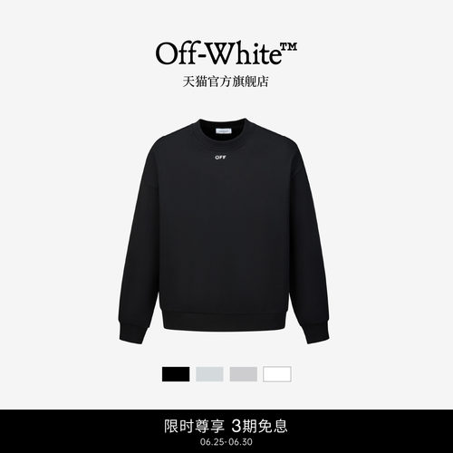 OFF-WHITE™套头圆领卫衣