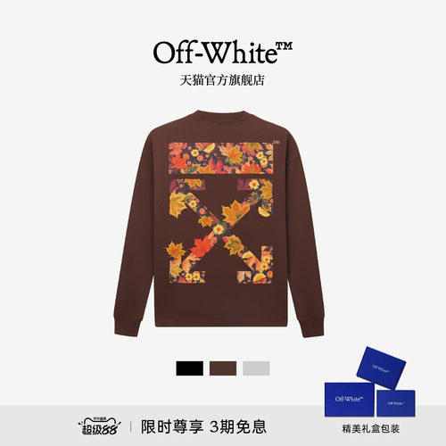 Off-White大牌长袖t恤男女同款