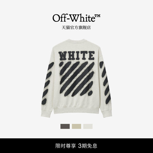 OFF-WHITE™圆领套头卫衣